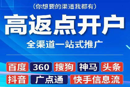 信息流广告代运营公司——助力企业实现营销目标